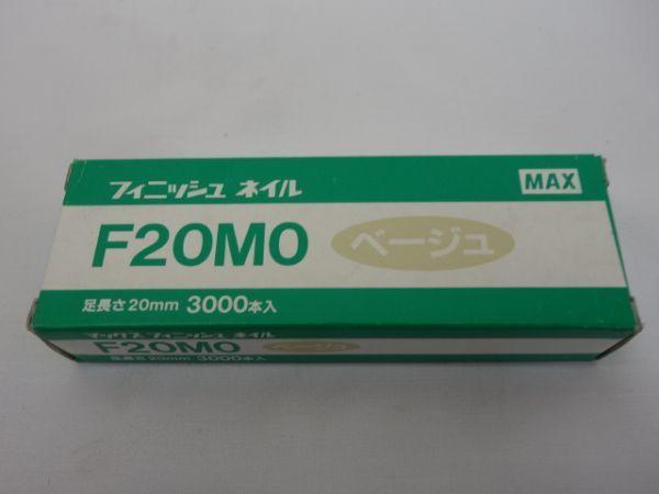 max-staples-f20mo